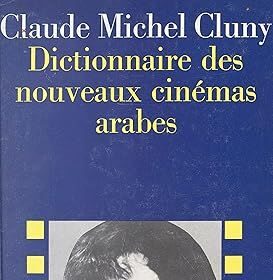 Entretien inédit avec Claude Michel Cluny décédé en 2015 !