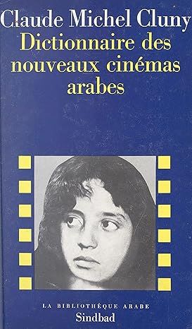 Entretien inédit avec Claude Michel Cluny décédé en 2015 !