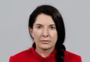 Marina Abramović au Royal Académie Londres