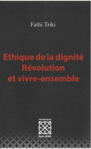 Fathi Triki invité de Souffle inédit 