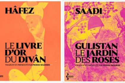 Passion de Pierre Seghers