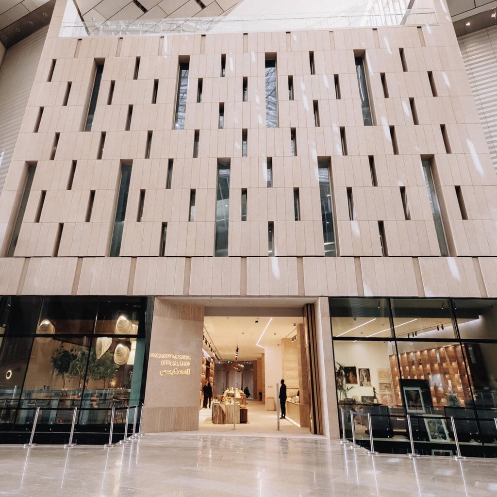 Le Grand Musée Egyptien