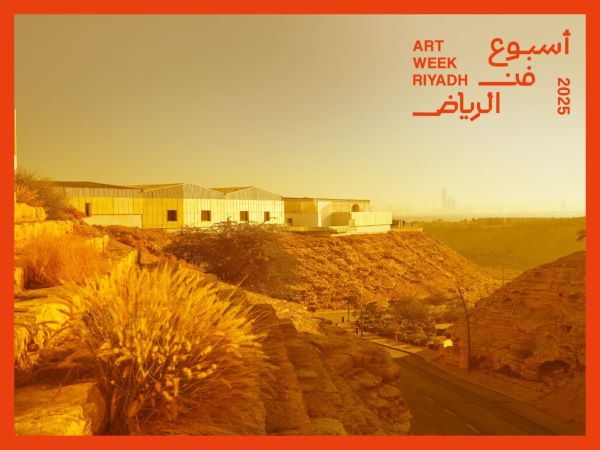 Art Week Riyadh - La première édition