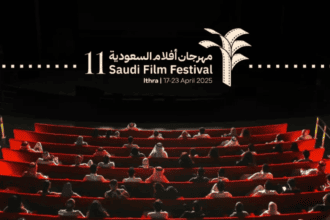 Le Festival du Film Saoudien inaugure sa 11e édition
