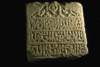 Trésors sauvés de Gaza - 5000 ans d'Histoire
