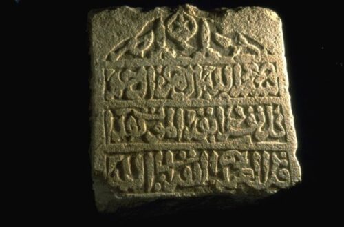 Trésors sauvés de Gaza - 5000 ans d'Histoire
