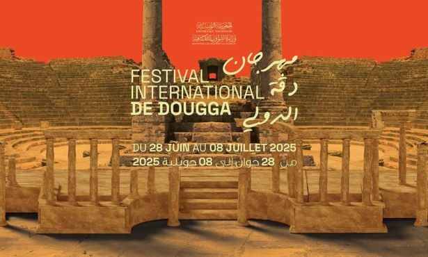 Festival international de Dougga 2025