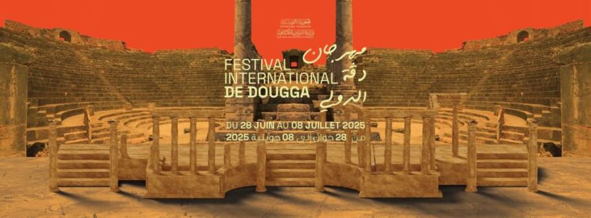 Festival international de Dougga 2025