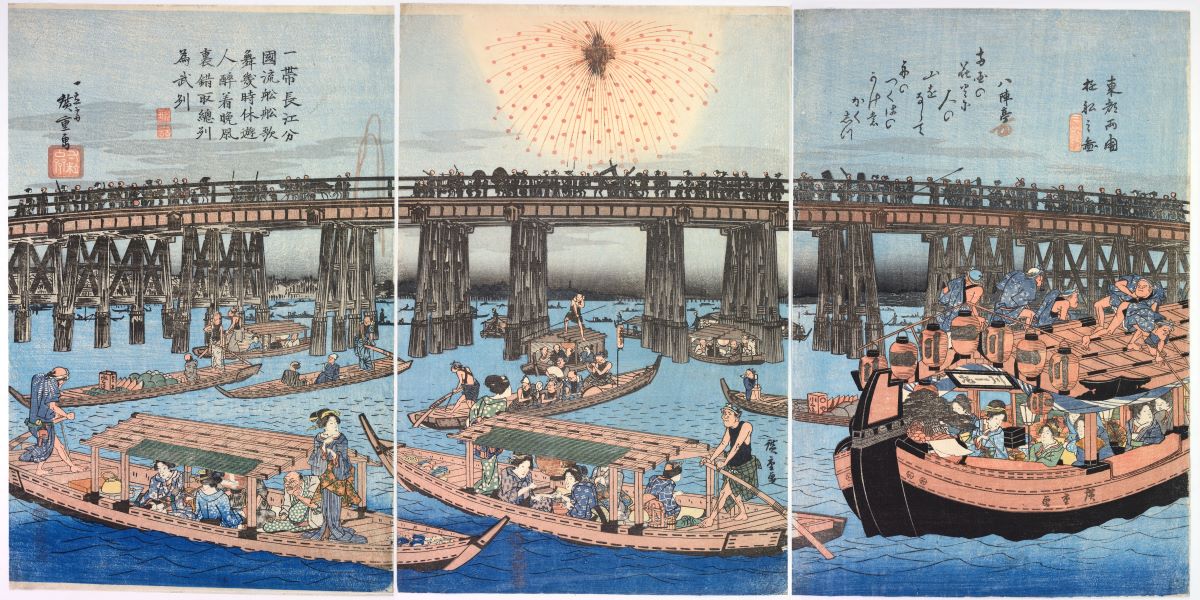 « Hiroshige : artiste de la route ouverte » à Londres 5 « Hiroshige : artiste de la route ouverte » à Londres