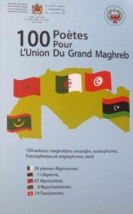 Awicha Agoulmine invitée de Souffle inédit 