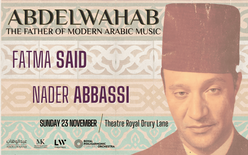 Mohamed Abdel Wahab à Londres ! Héritage en scène 