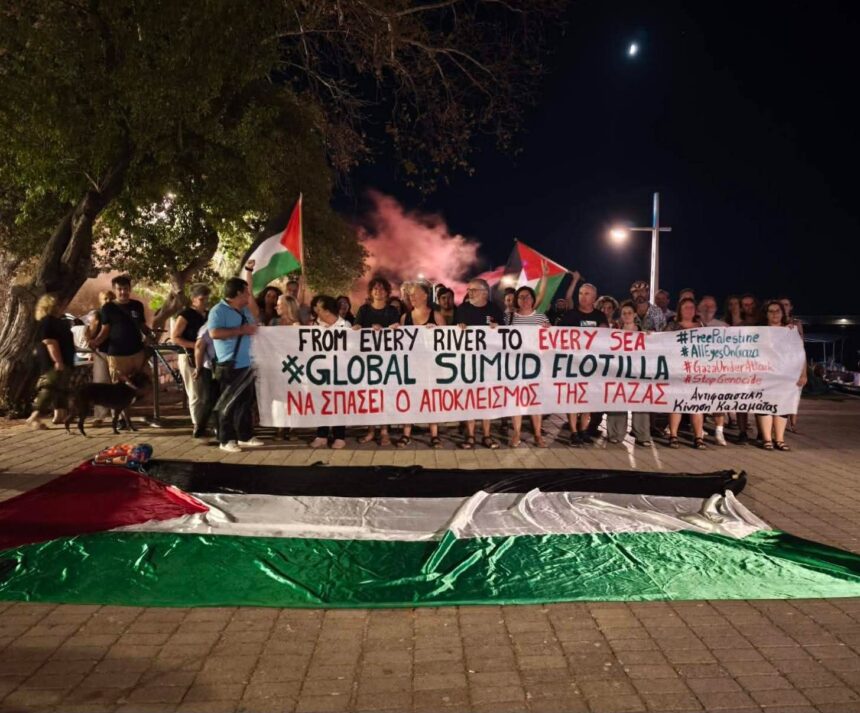 Global Sumud Flotilla : des artistes et militants unis pour briser le blocus de Gaza