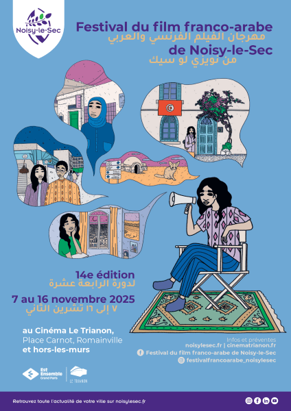 Festival du film franco-arabe de Noisy-le-Sec
