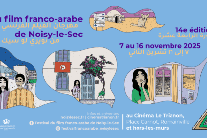 Festival du film franco-arabe de Noisy-le-Sec