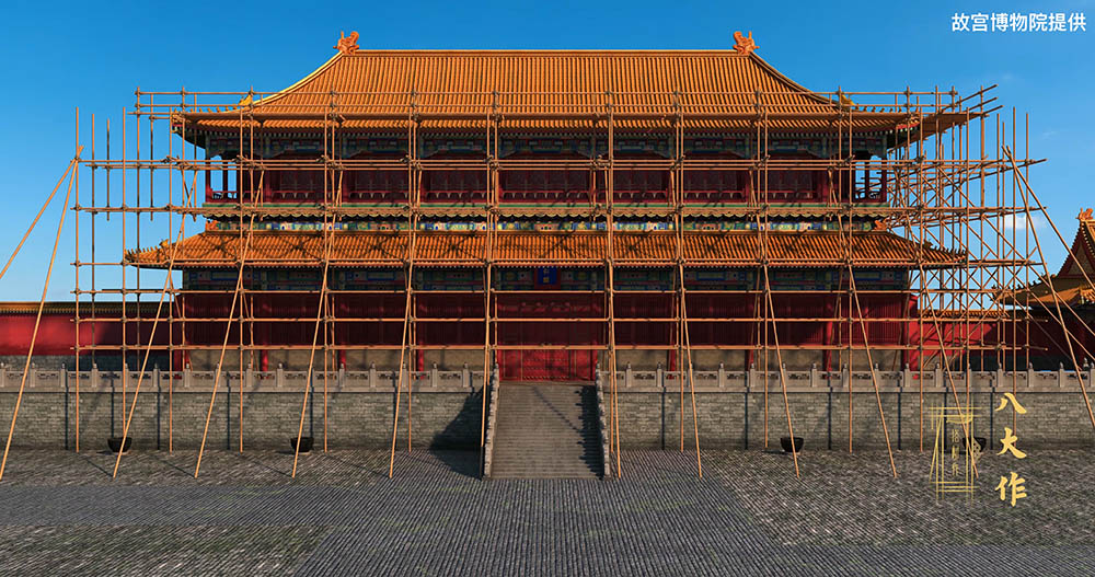 Un siècle de conservation – De la Cité interdite au Musée du Palais