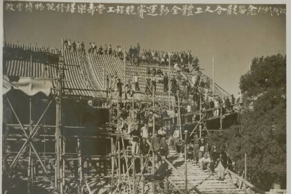 Un siècle de conservation – De la Cité interdite au Musée du Palais