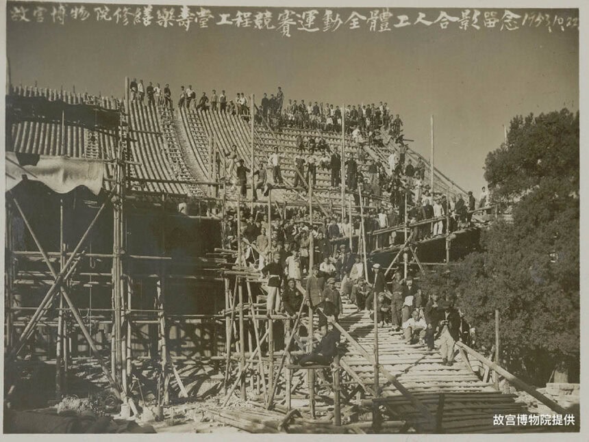 Un siècle de conservation – De la Cité interdite au Musée du Palais