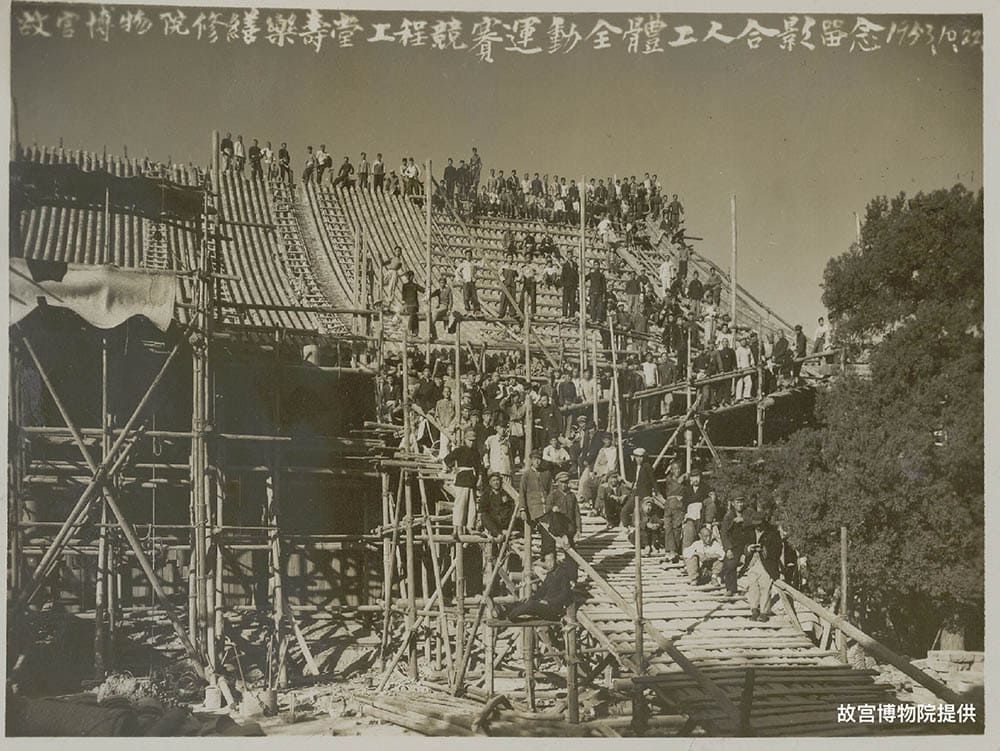 Un siècle de conservation – De la Cité interdite au Musée du Palais