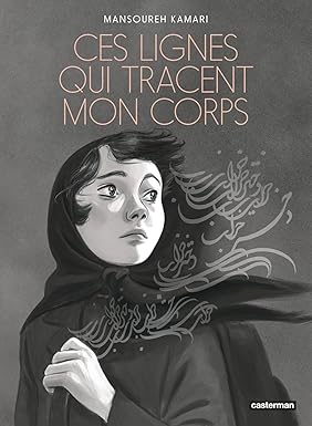 Mansoureh Kamari, Ces lignes qui tracent mon corps