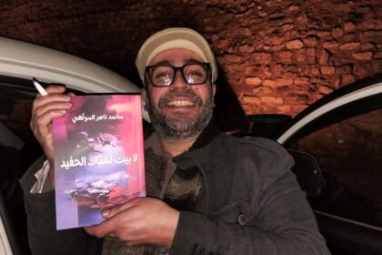 Mohamed Naceur Mouelhi : Pas de demeure pour la fenêtre du petit-fils