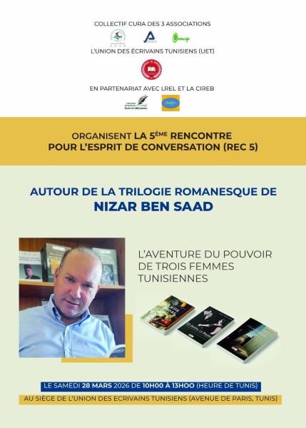 Nizar Ben Saad : une trilogie au féminin pour relire l’histoire tunisienne