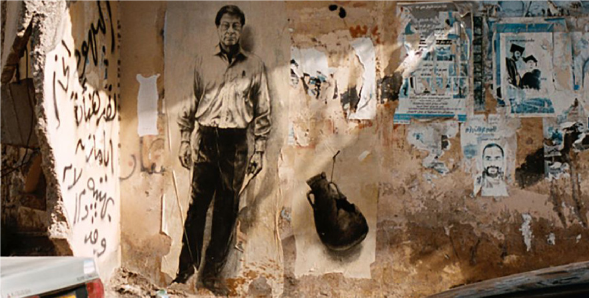 Mahmoud Darwich Poetry Day