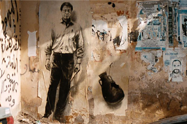 Mahmoud Darwich Poetry Day