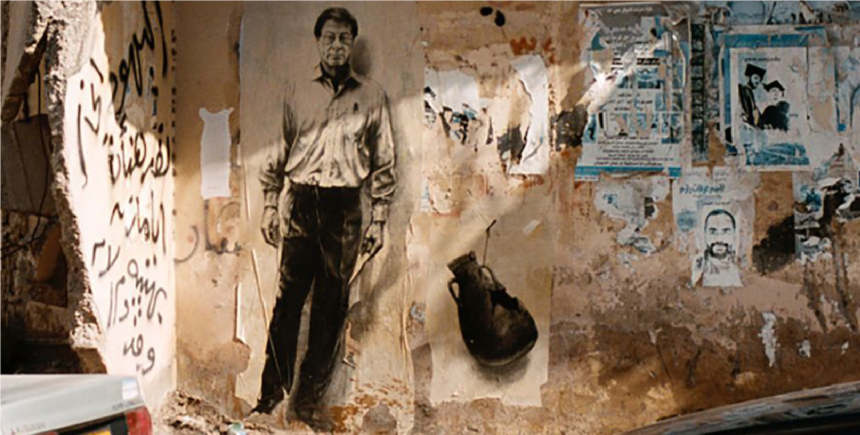 Mahmoud Darwich Poetry Day